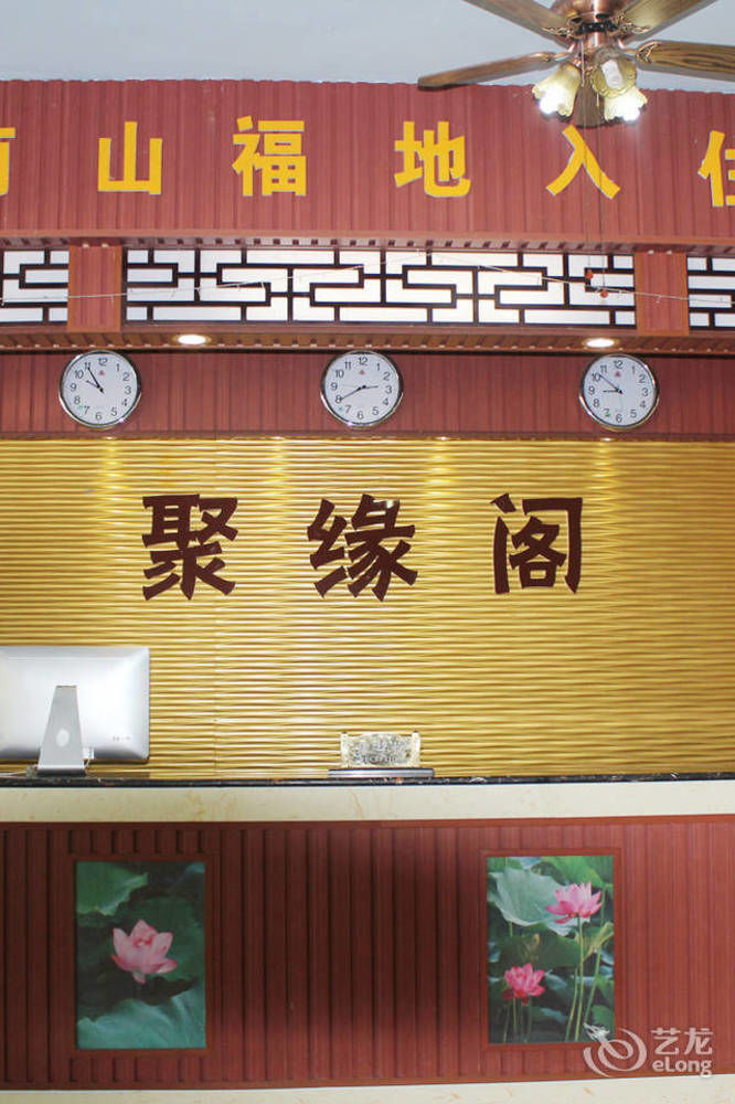 Ju Yuan Ge Hotel Sanya Exterior photo